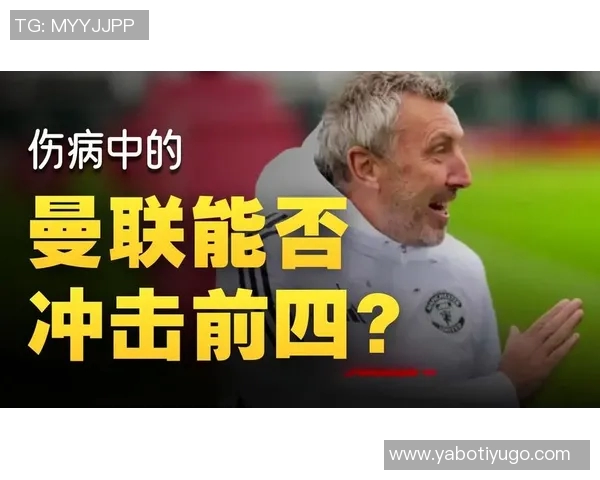 希勒警告曼联若败桑德兰阿莫林或将下课齐达内执教令我感到意外